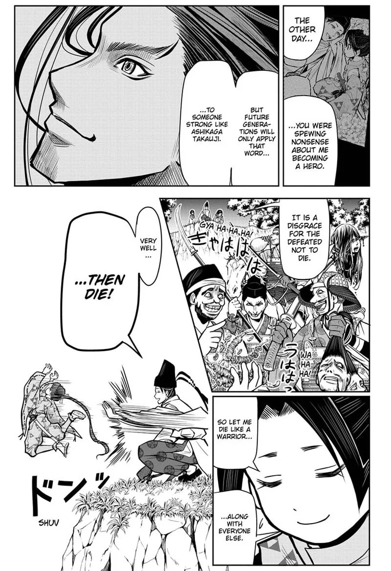 Nige Jouzu no Wakagimi Chapter 1 page 37