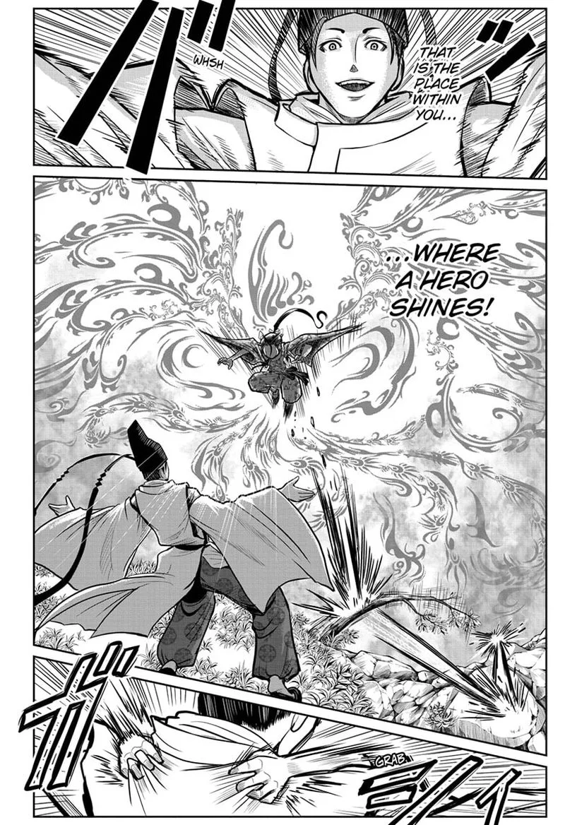 Nige Jouzu no Wakagimi Chapter 1 page 42