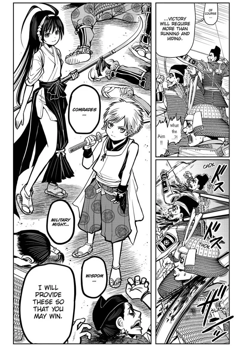 Nige Jouzu no Wakagimi Chapter 1 page 46