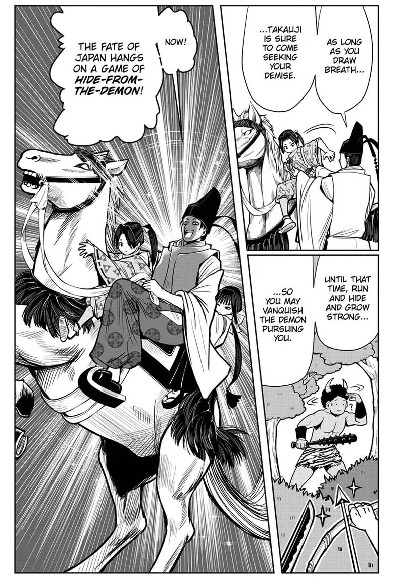 Nige Jouzu no Wakagimi Chapter 1 page 47