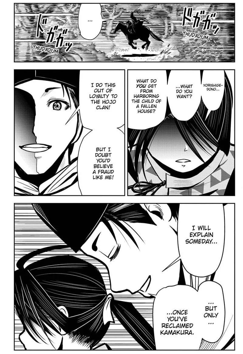 Nige Jouzu no Wakagimi Chapter 1 page 48