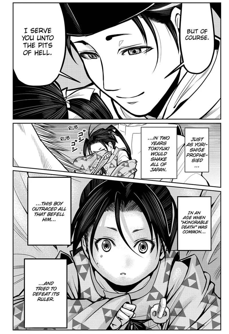 Nige Jouzu no Wakagimi Chapter 1 page 50