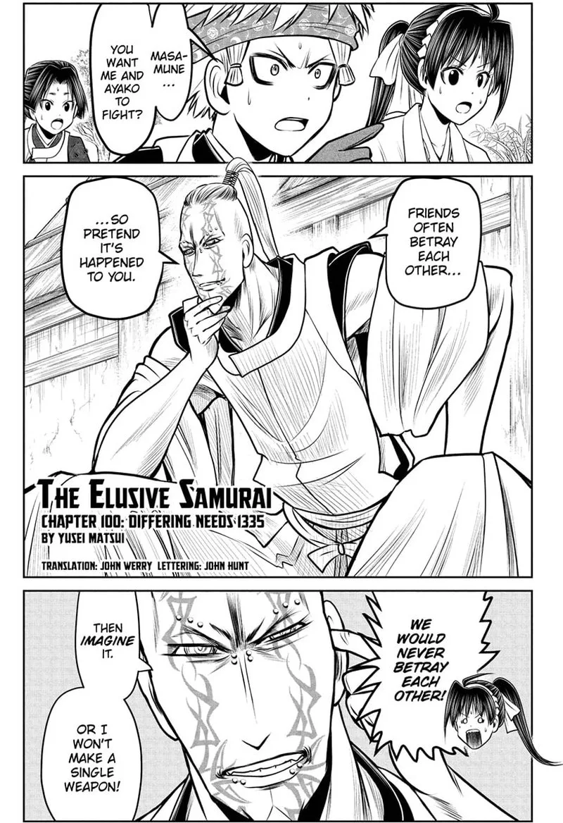 Nige Jouzu no Wakagimi Chapter 100 page 1