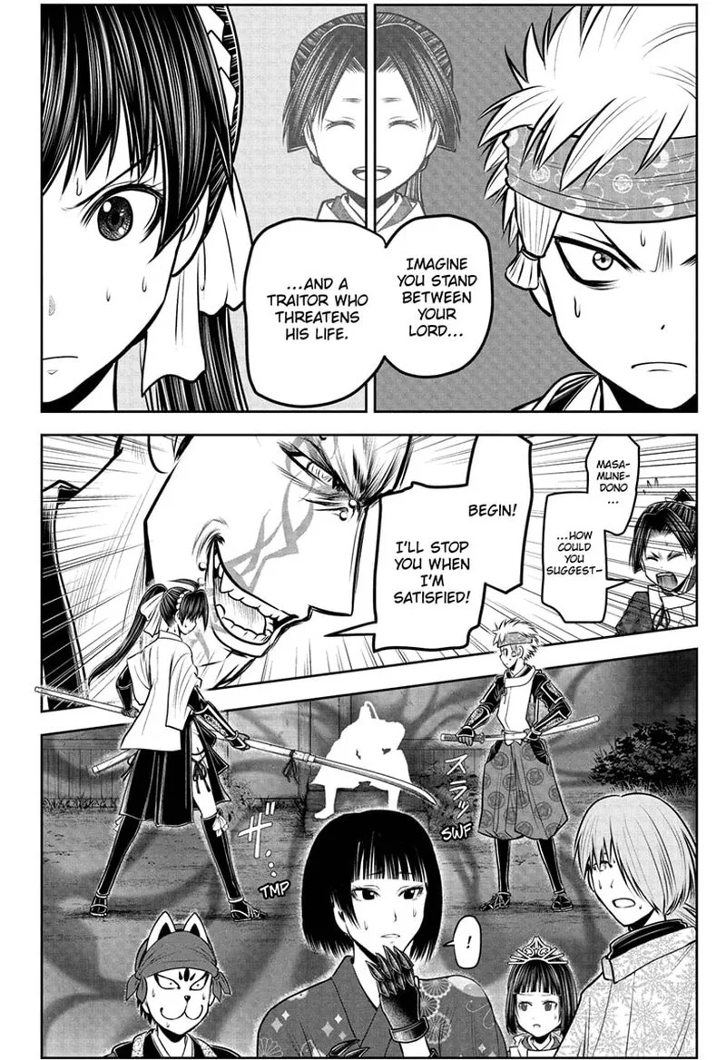 Nige Jouzu no Wakagimi Chapter 100 page 2