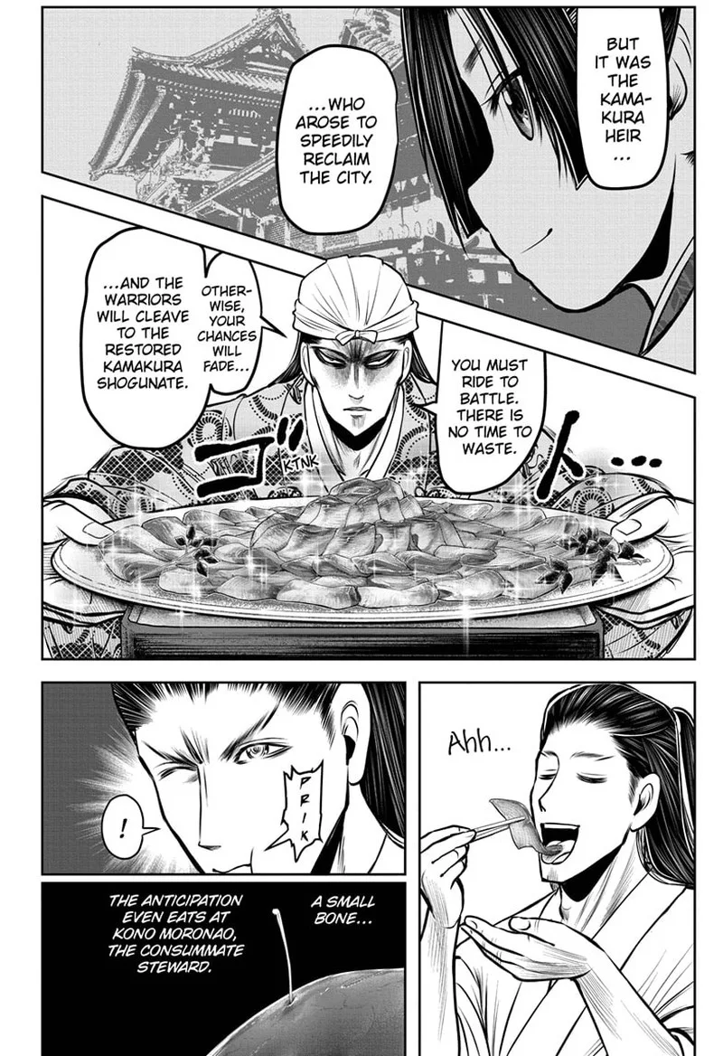 Nige Jouzu no Wakagimi Chapter 101 page 16