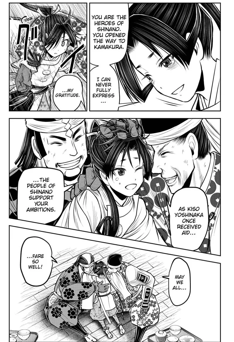 Nige Jouzu no Wakagimi Chapter 101 page 7