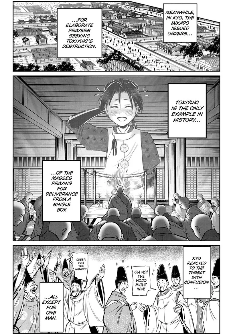 Nige Jouzu no Wakagimi Chapter 101 page 12