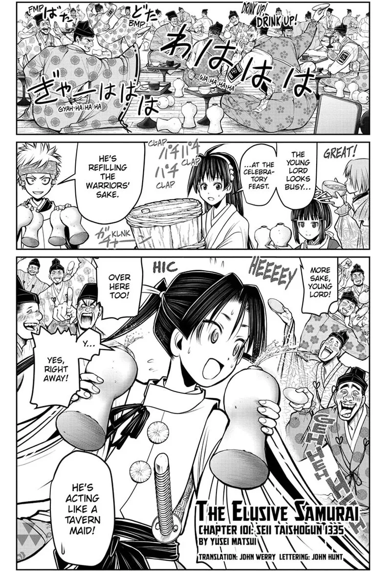 Nige Jouzu no Wakagimi Chapter 101 page 1