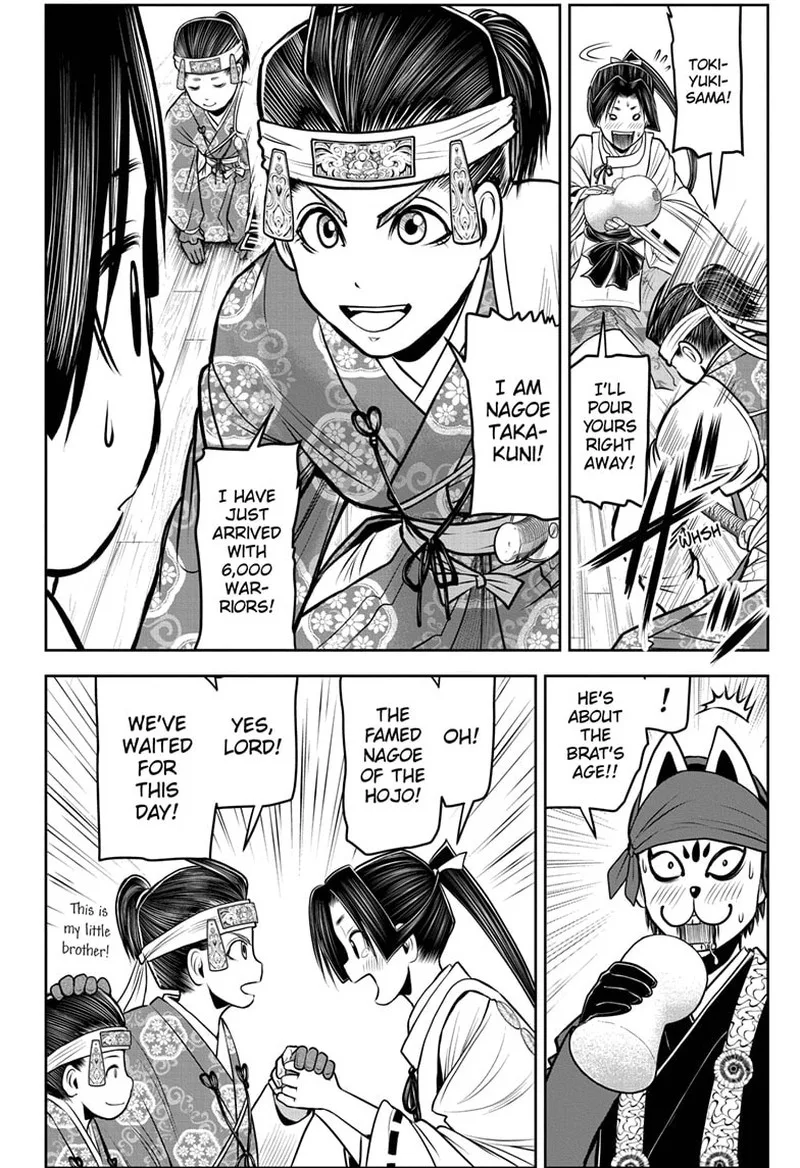 Nige Jouzu no Wakagimi Chapter 101 page 2