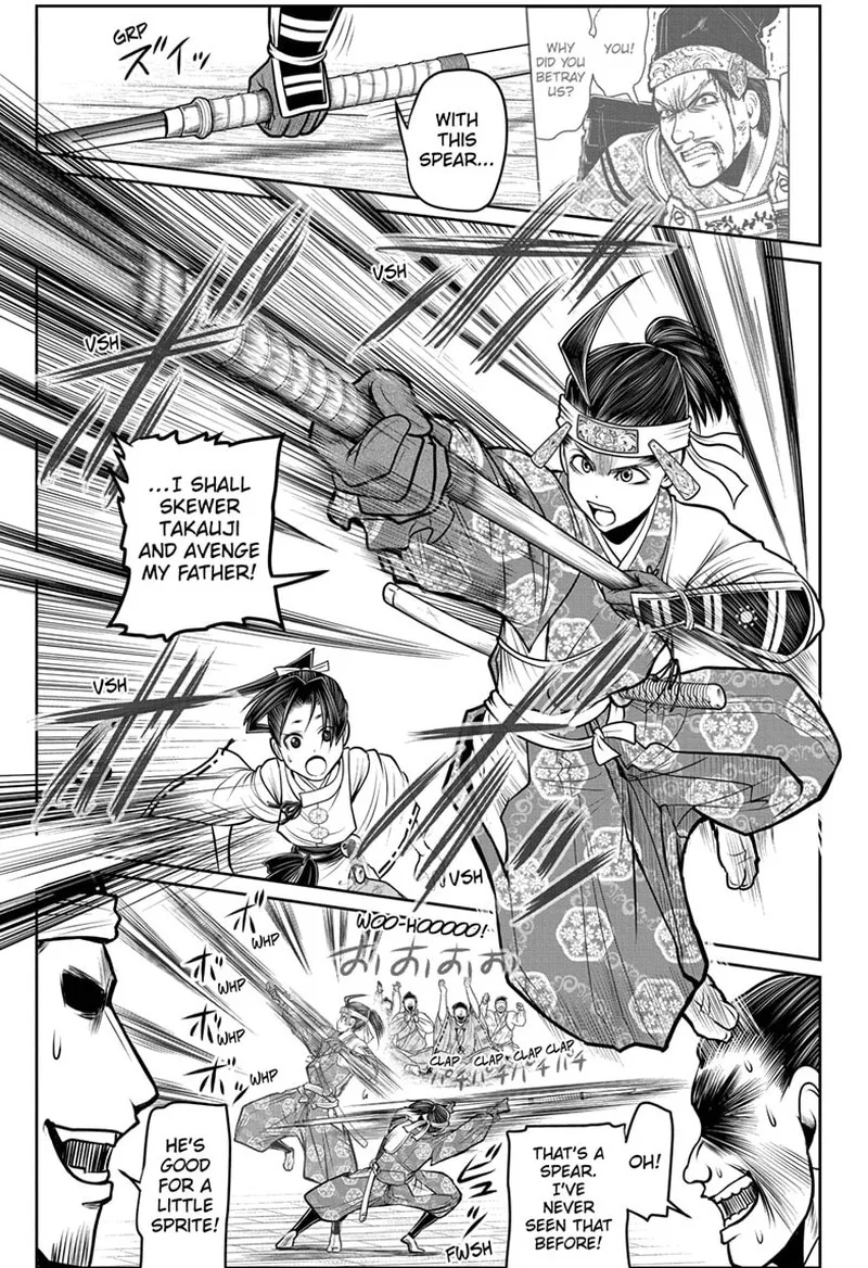 Nige Jouzu no Wakagimi Chapter 101 page 3