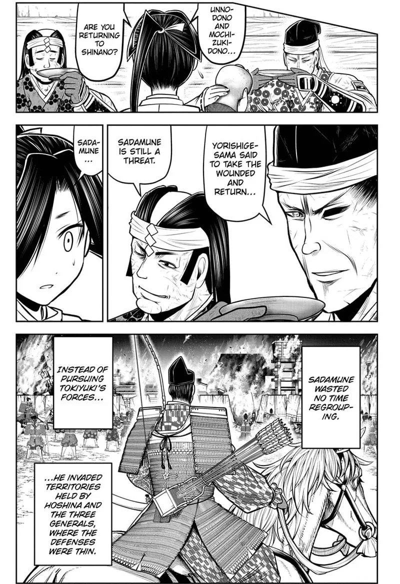 Nige Jouzu no Wakagimi Chapter 101 page 5