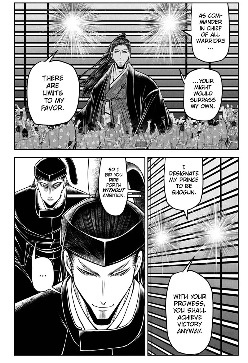 Nige Jouzu no Wakagimi Chapter 101 page 14