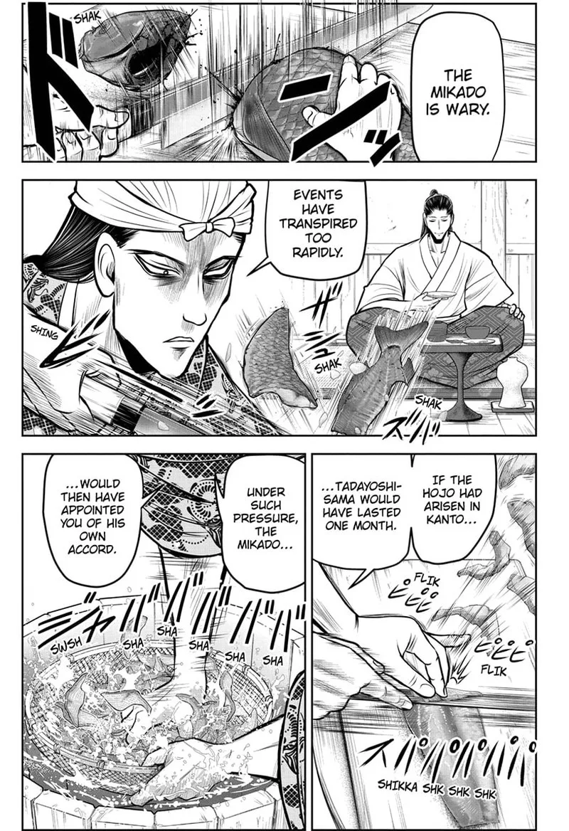 Nige Jouzu no Wakagimi Chapter 101 page 15