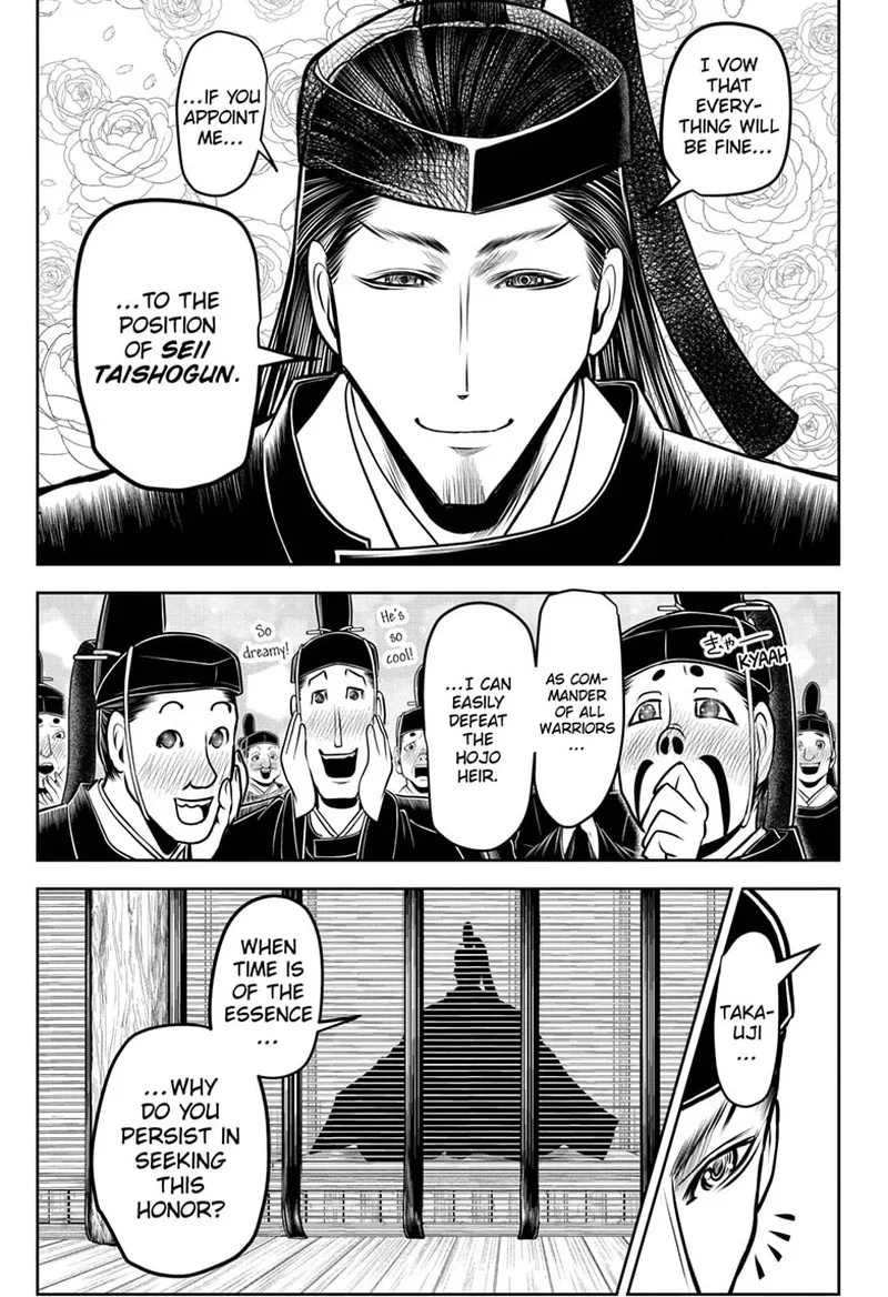 Nige Jouzu no Wakagimi Chapter 101 page 13