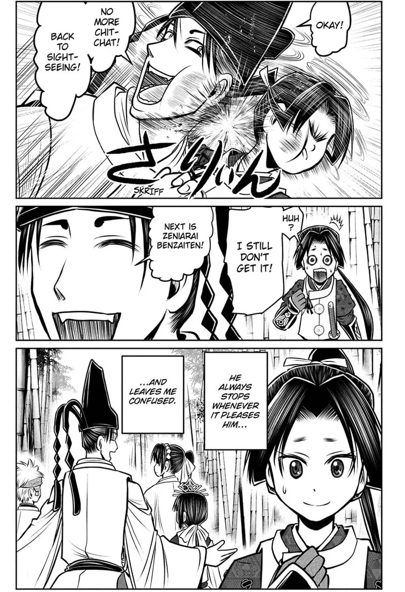 Nige Jouzu no Wakagimi Chapter 102 page 15