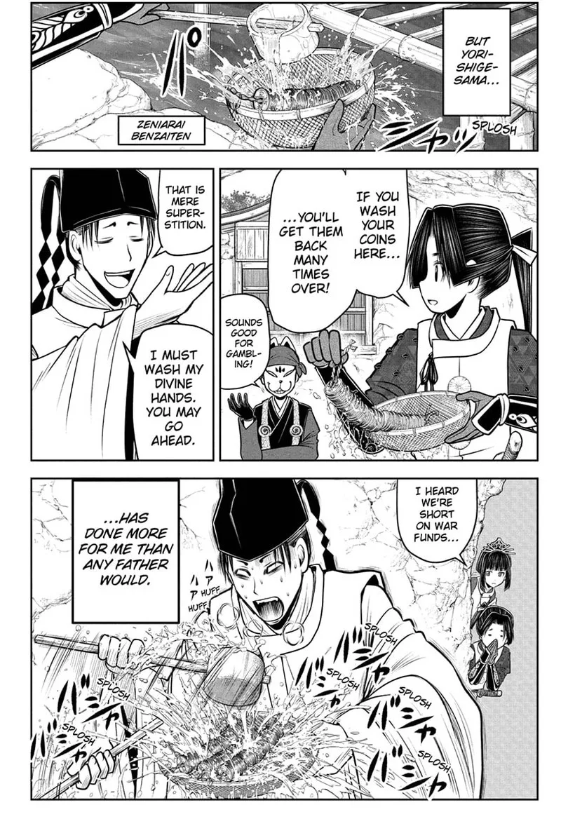 Nige Jouzu no Wakagimi Chapter 102 page 16