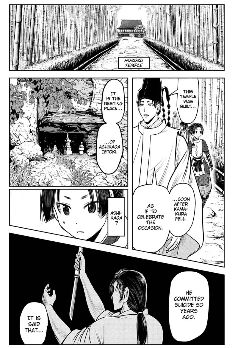 Nige Jouzu no Wakagimi Chapter 102 page 9