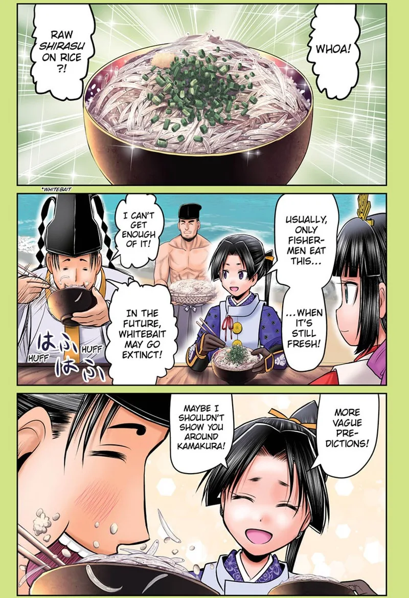 Nige Jouzu no Wakagimi Chapter 102 page 1