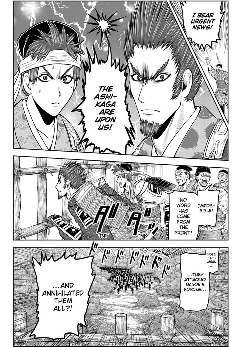Nige Jouzu no Wakagimi Chapter 103 page 18