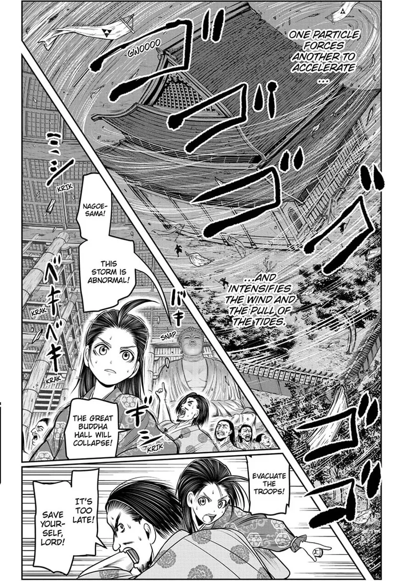 Nige Jouzu no Wakagimi Chapter 103 page 4