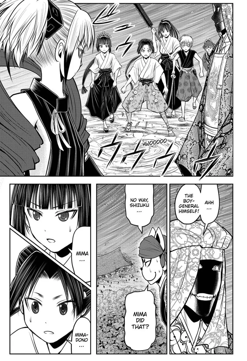 Nige Jouzu no Wakagimi Chapter 103 page 7