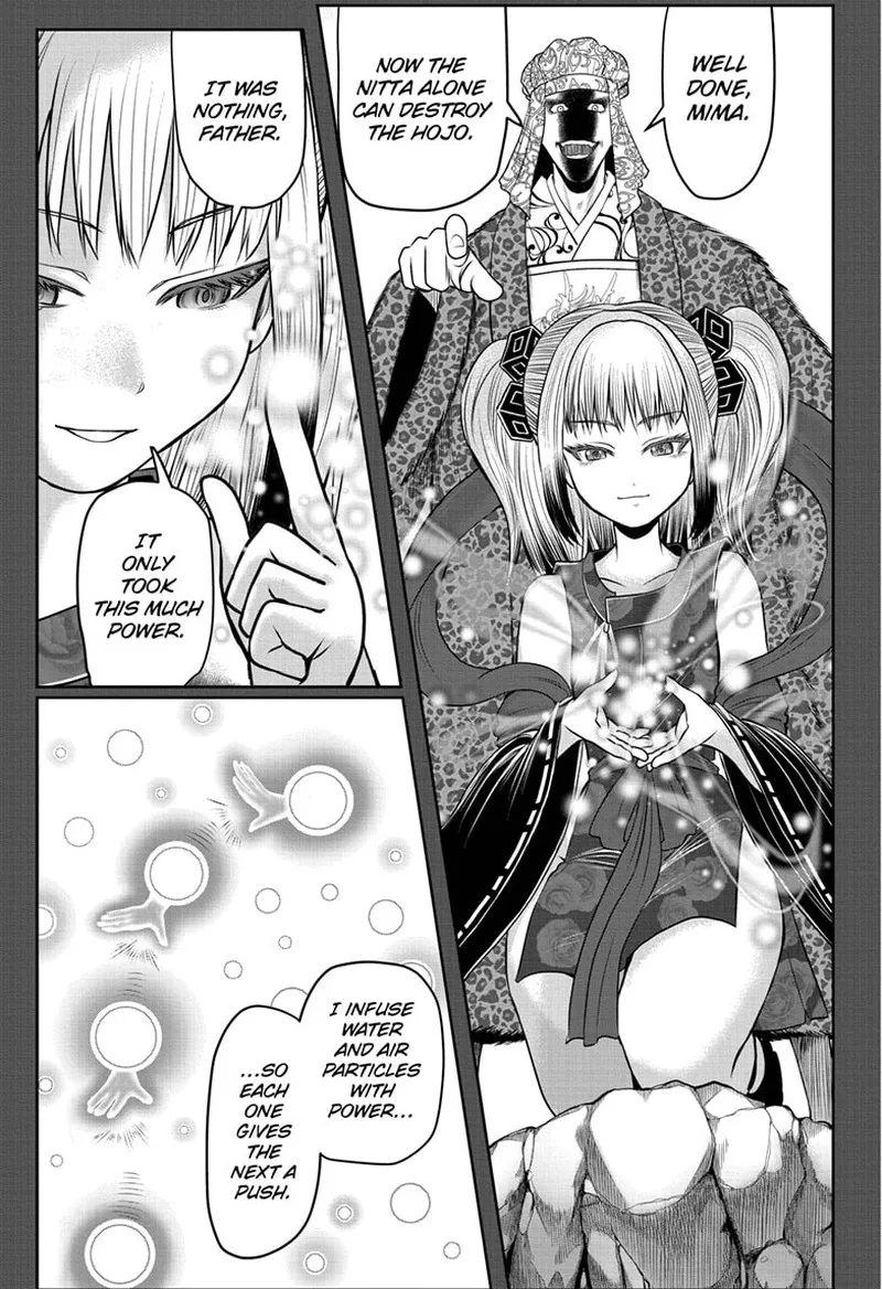 Nige Jouzu no Wakagimi Chapter 103 page 3