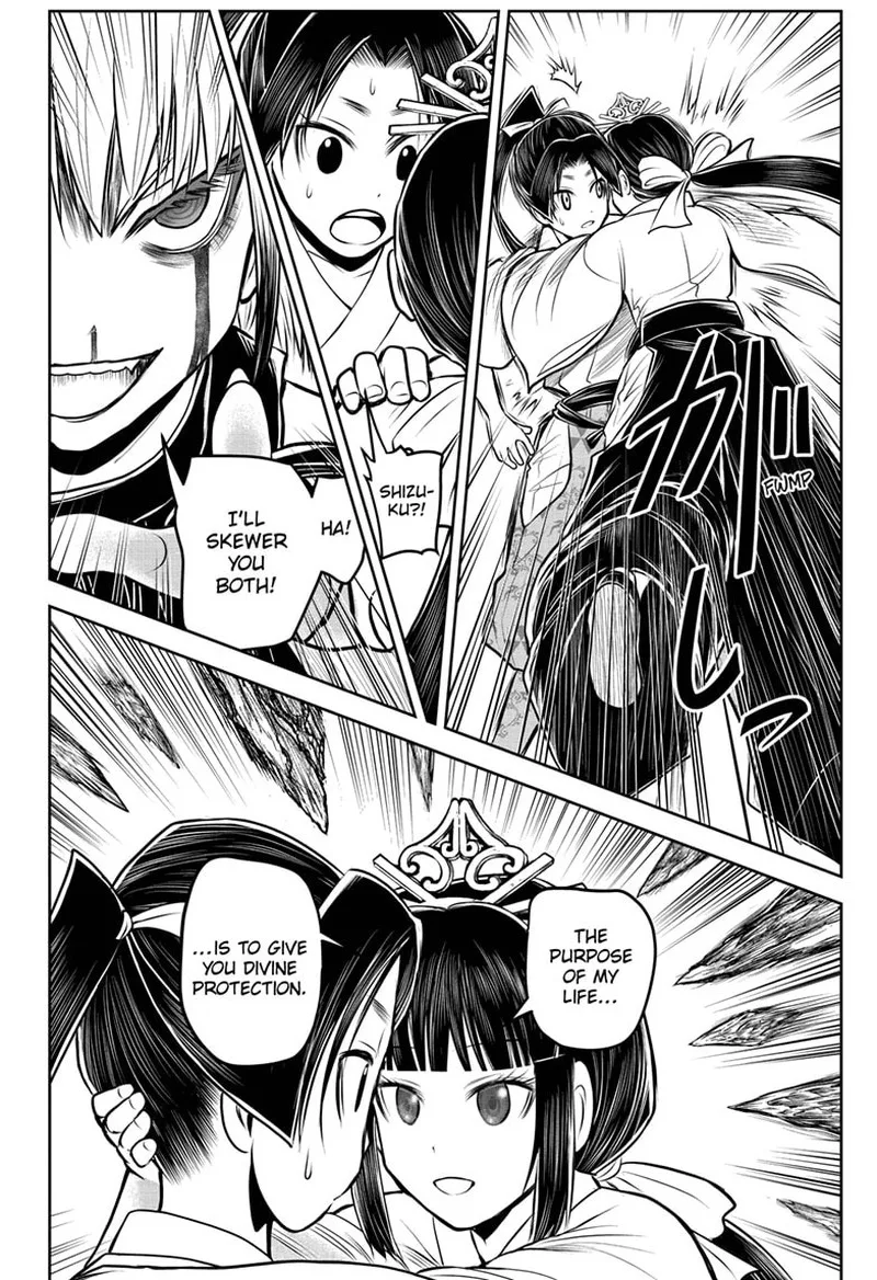 Nige Jouzu no Wakagimi Chapter 103 page 10