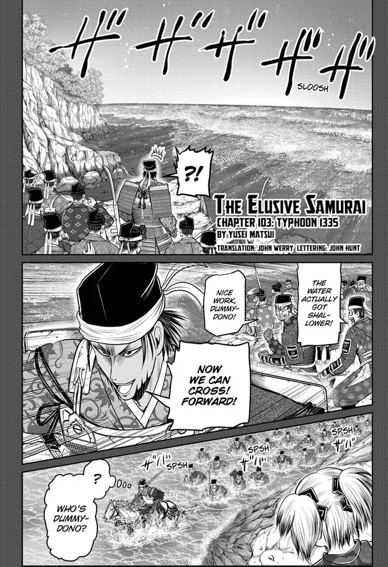 Nige Jouzu no Wakagimi Chapter 103 page 2