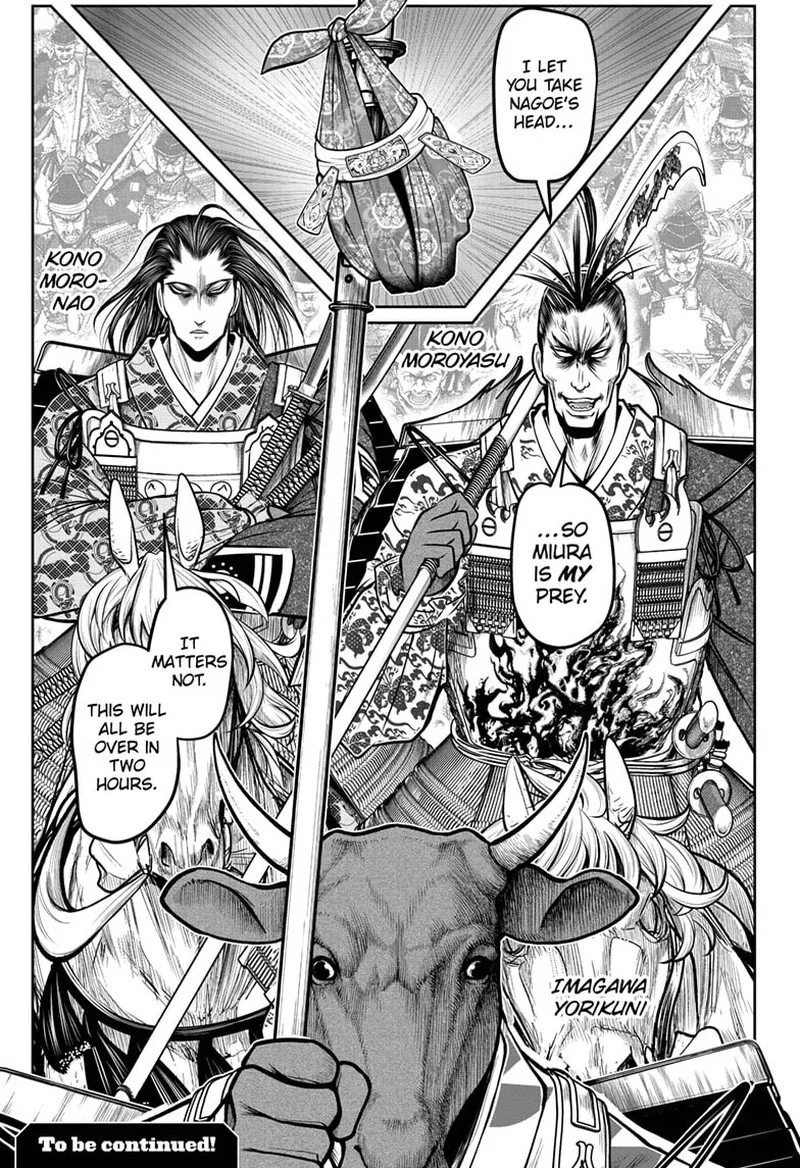 Nige Jouzu no Wakagimi Chapter 103 page 19