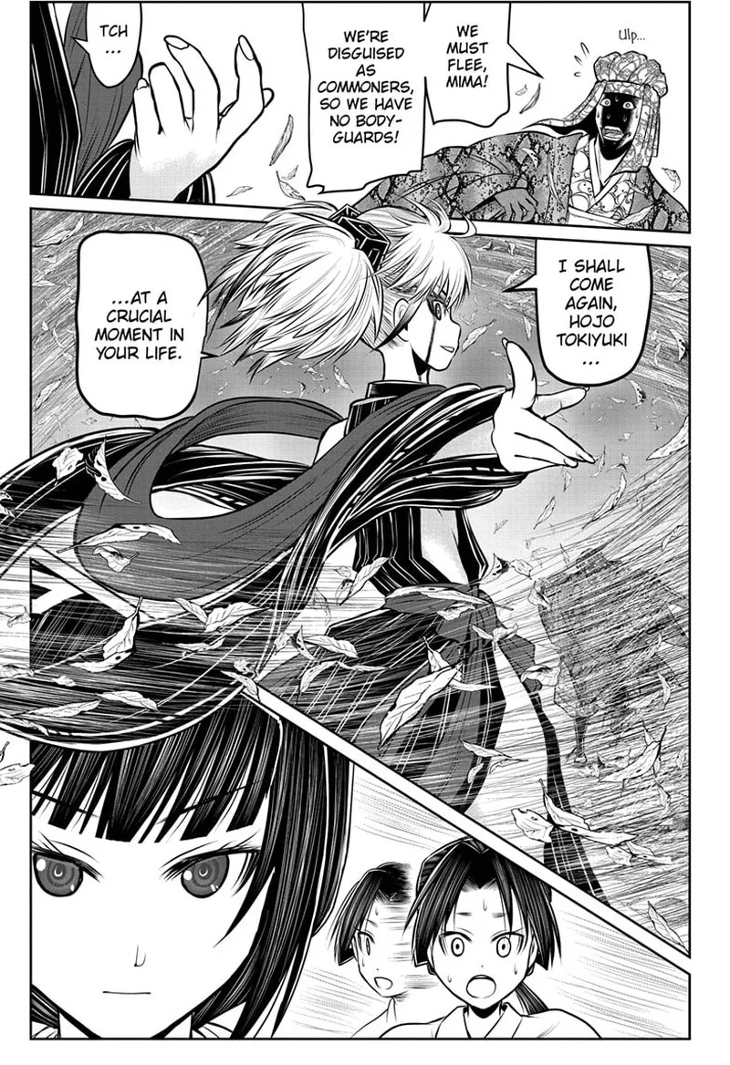 Nige Jouzu no Wakagimi Chapter 103 page 13