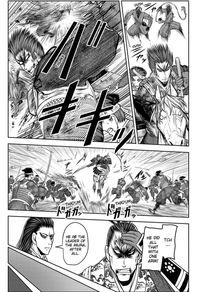 Nige Jouzu no Wakagimi Chapter 104 page 9