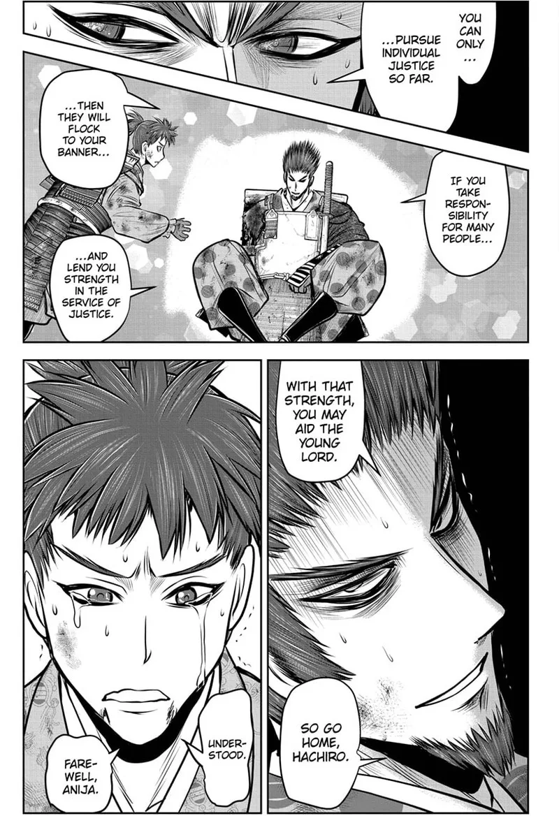 Nige Jouzu no Wakagimi Chapter 104 page 13