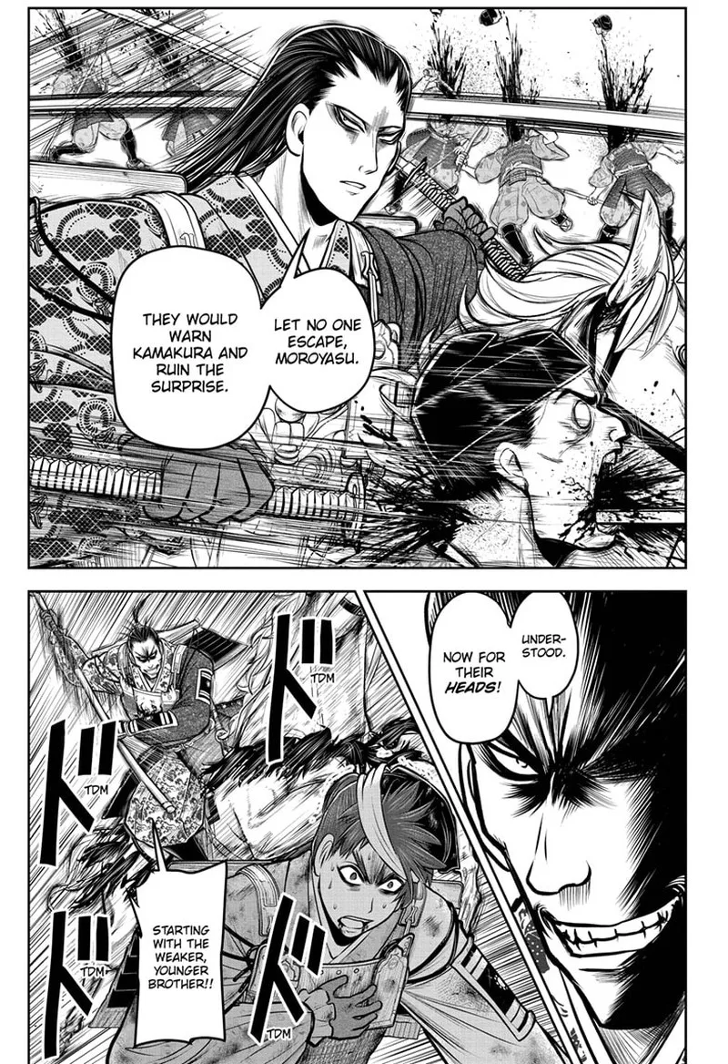 Nige Jouzu no Wakagimi Chapter 104 page 7