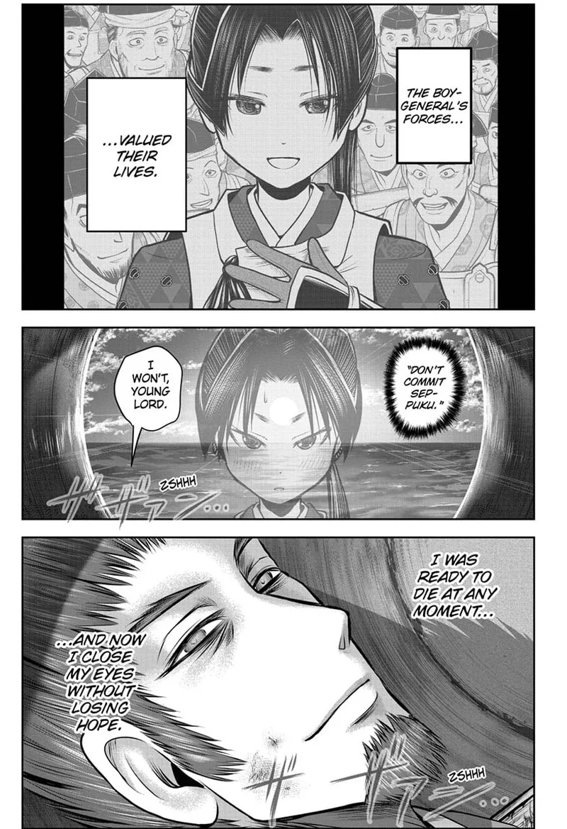 Nige Jouzu no Wakagimi Chapter 104 page 15