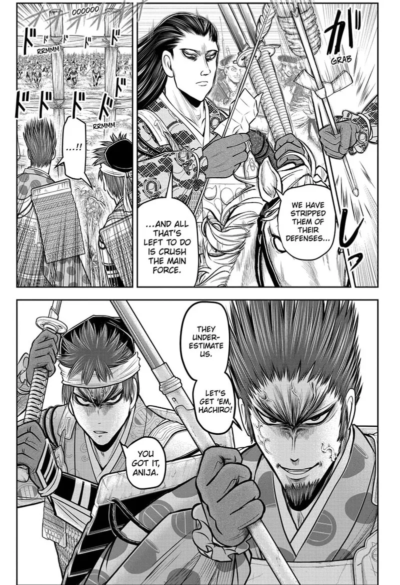 Nige Jouzu no Wakagimi Chapter 104 page 3