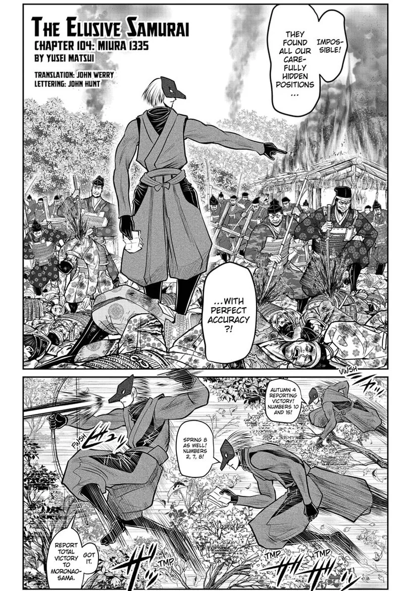 Nige Jouzu no Wakagimi Chapter 104 page 2