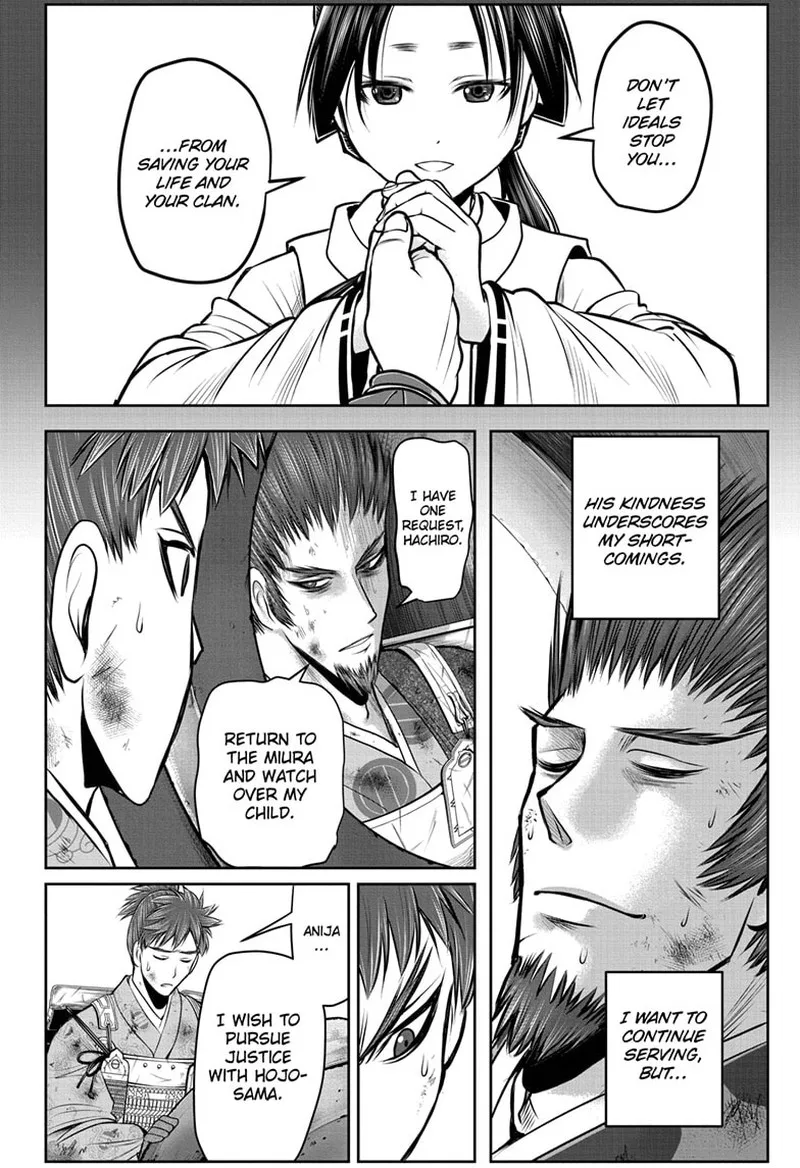 Nige Jouzu no Wakagimi Chapter 104 page 12