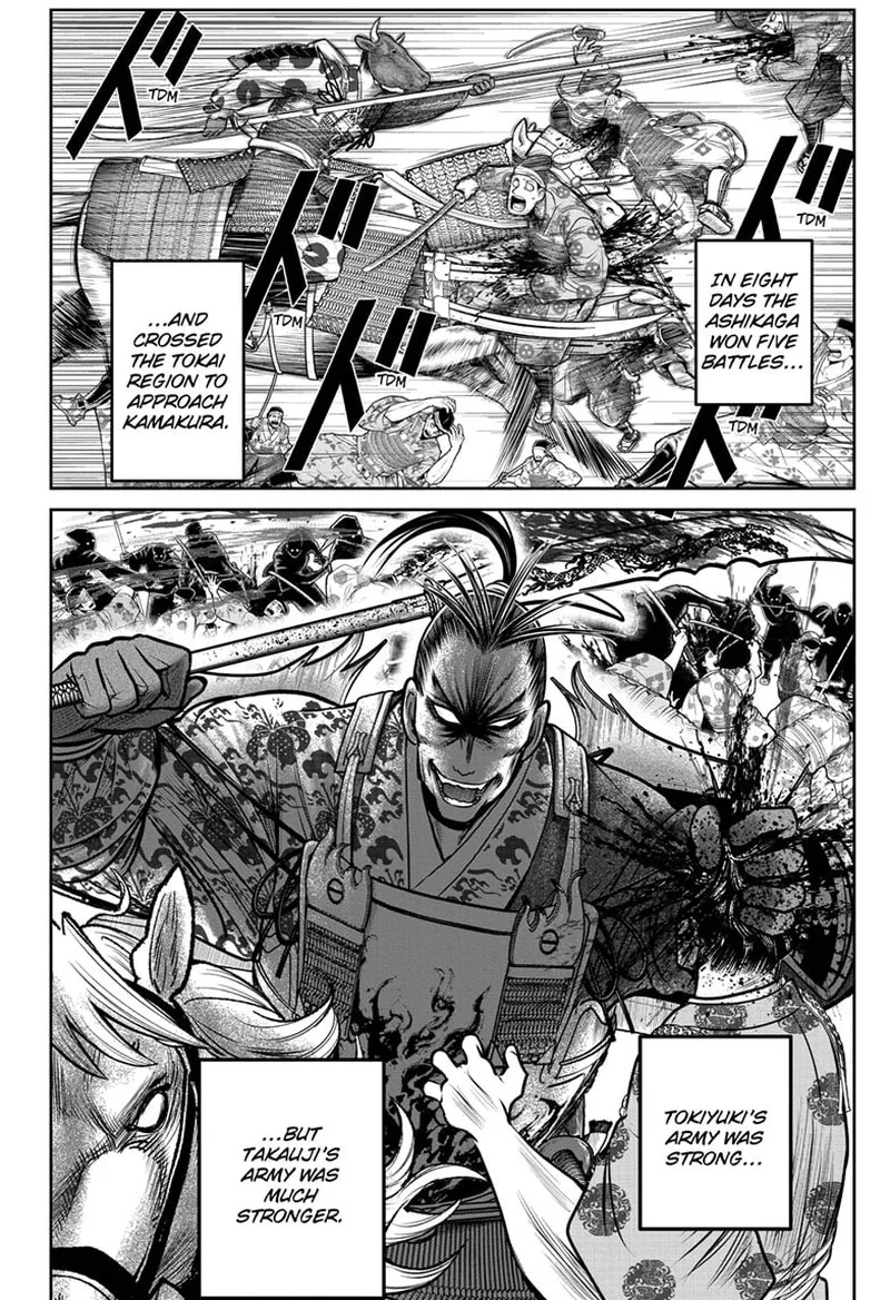 Nige Jouzu no Wakagimi Chapter 104 page 6