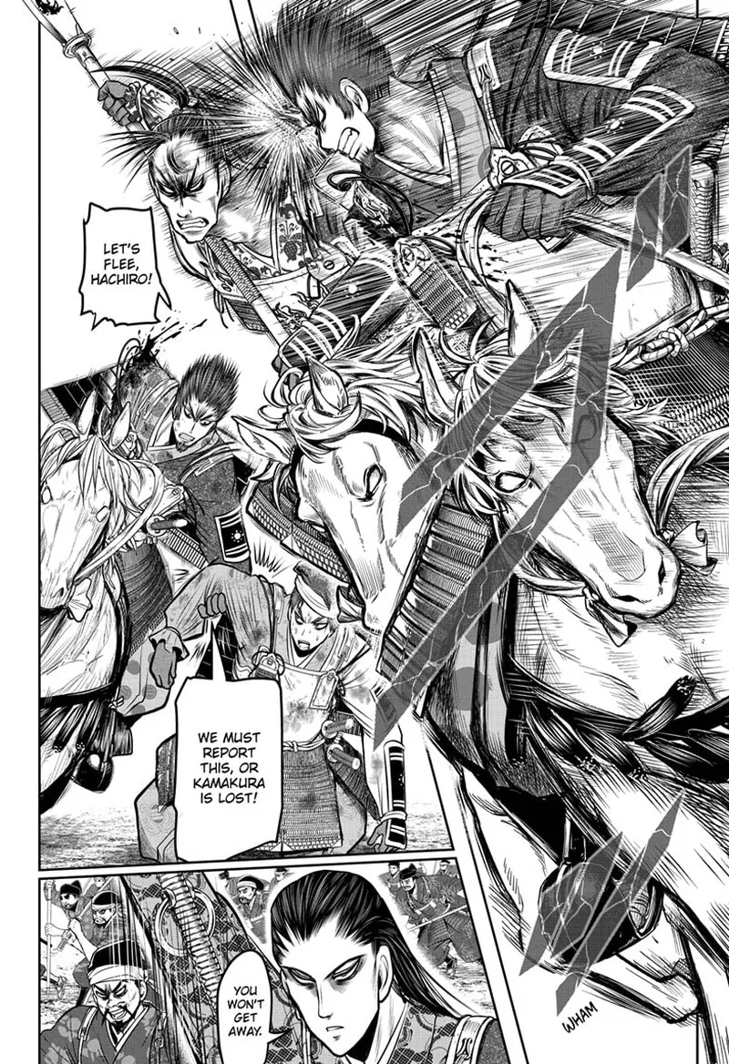 Nige Jouzu no Wakagimi Chapter 104 page 8