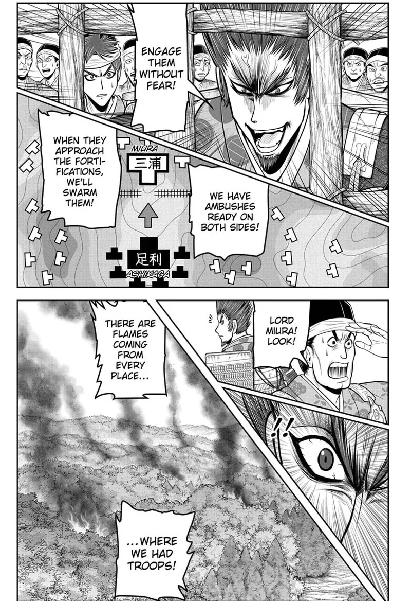 Nige Jouzu no Wakagimi Chapter 104 page 1