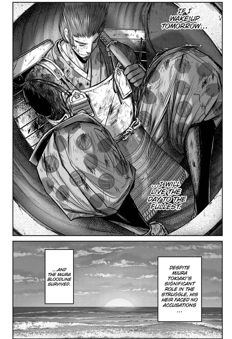 Nige Jouzu no Wakagimi Chapter 104 page 16