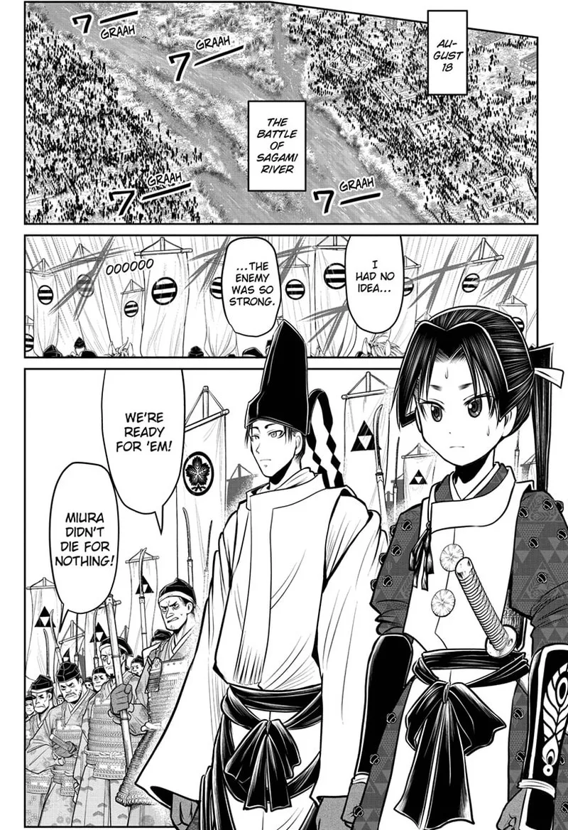 Nige Jouzu no Wakagimi Chapter 104 page 17