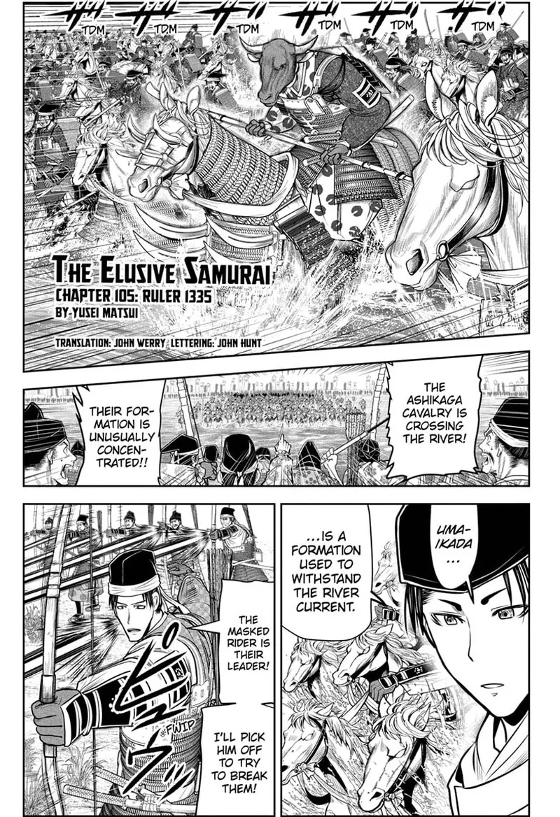 Nige Jouzu no Wakagimi Chapter 105 page 1