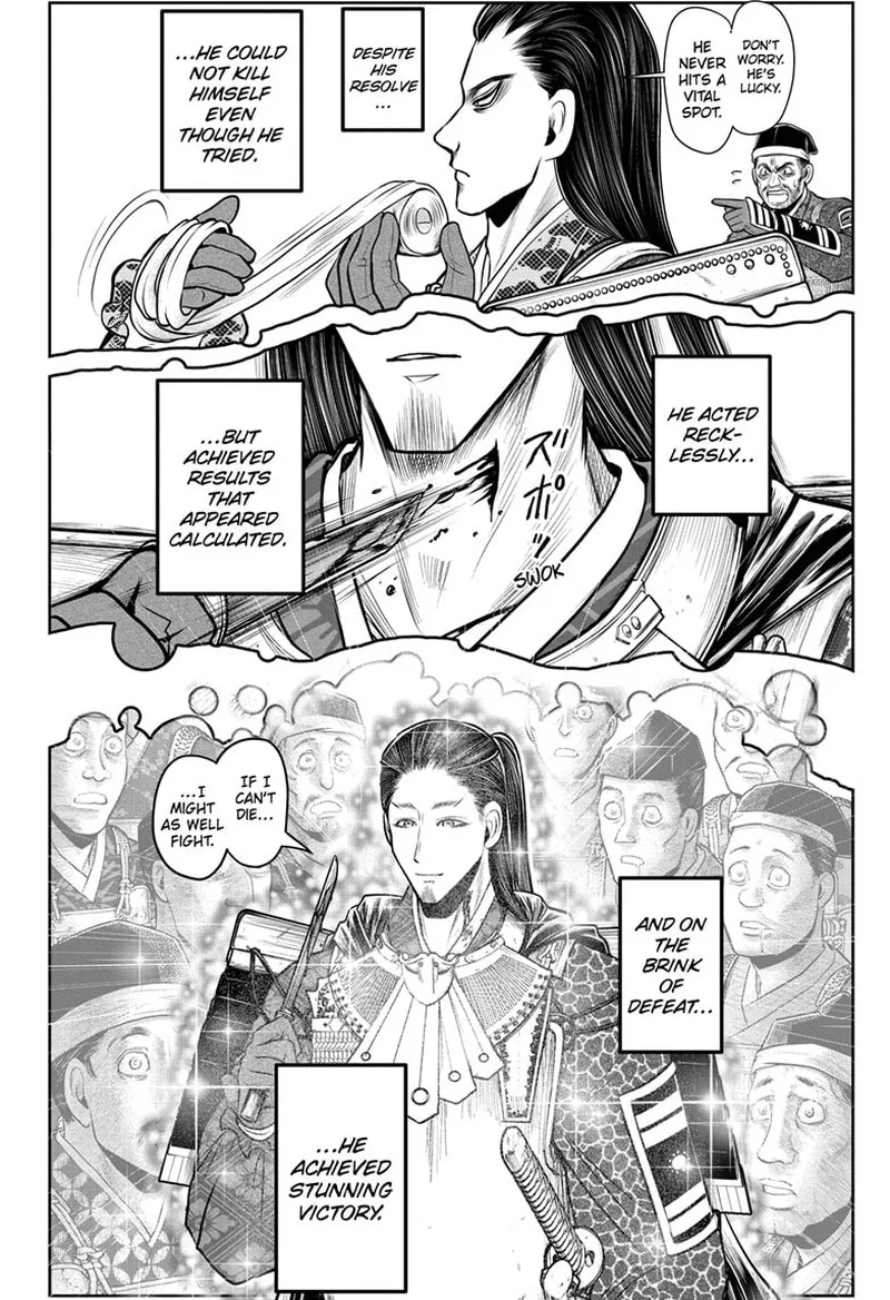 Nige Jouzu no Wakagimi Chapter 105 page 18