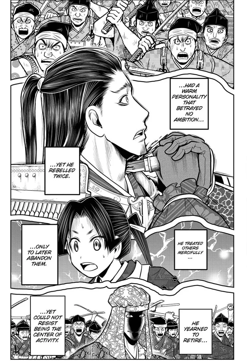 Nige Jouzu no Wakagimi Chapter 105 page 17