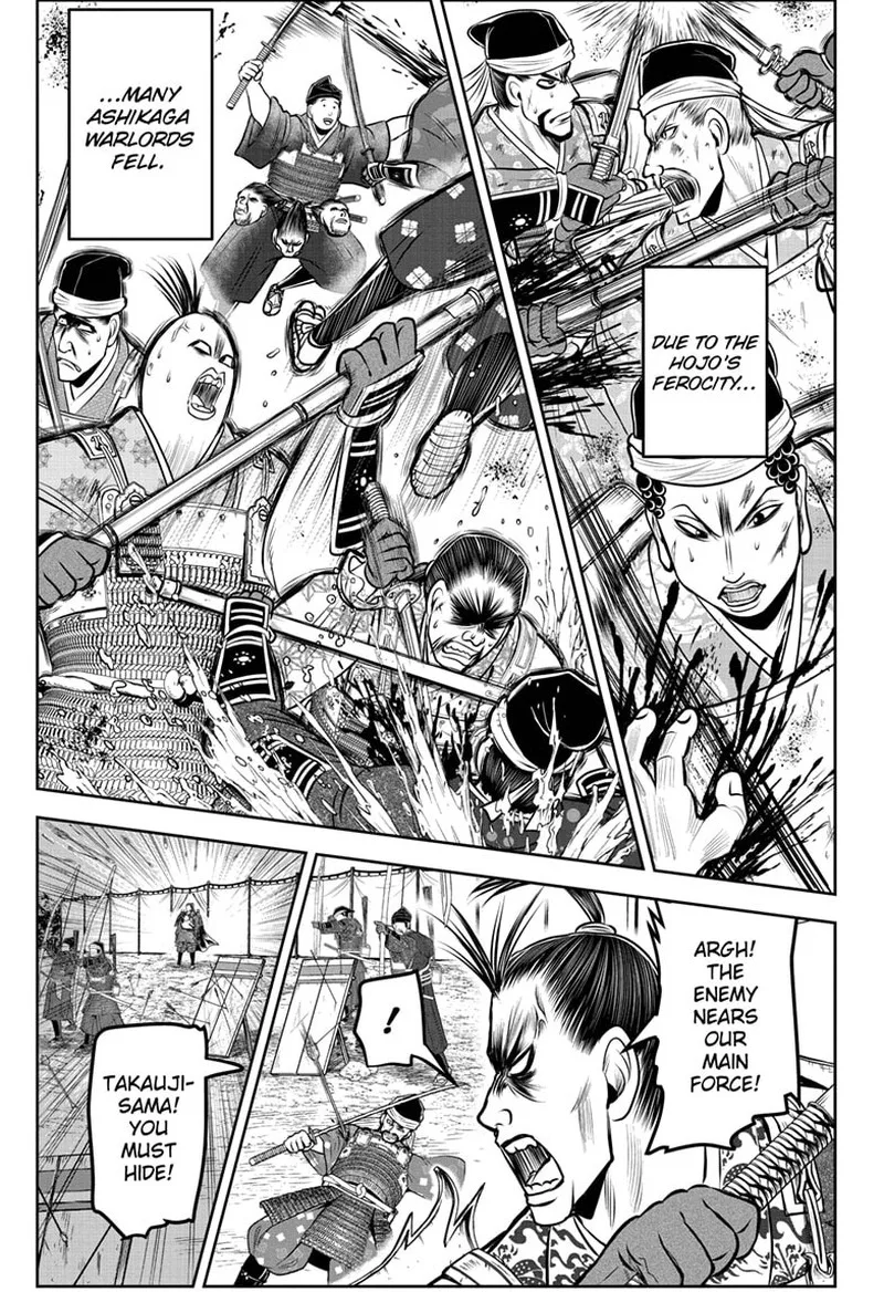 Nige Jouzu no Wakagimi Chapter 105 page 13