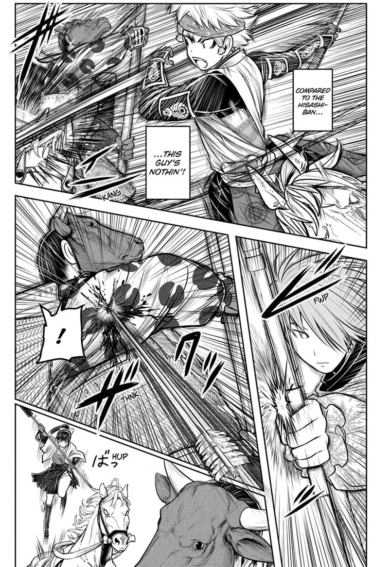 Nige Jouzu no Wakagimi Chapter 105 page 7