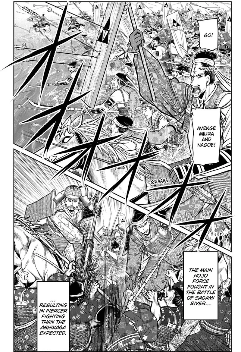 Nige Jouzu no Wakagimi Chapter 105 page 12