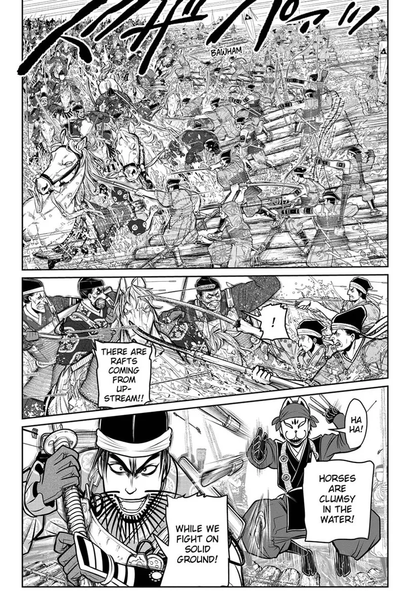Nige Jouzu no Wakagimi Chapter 105 page 4