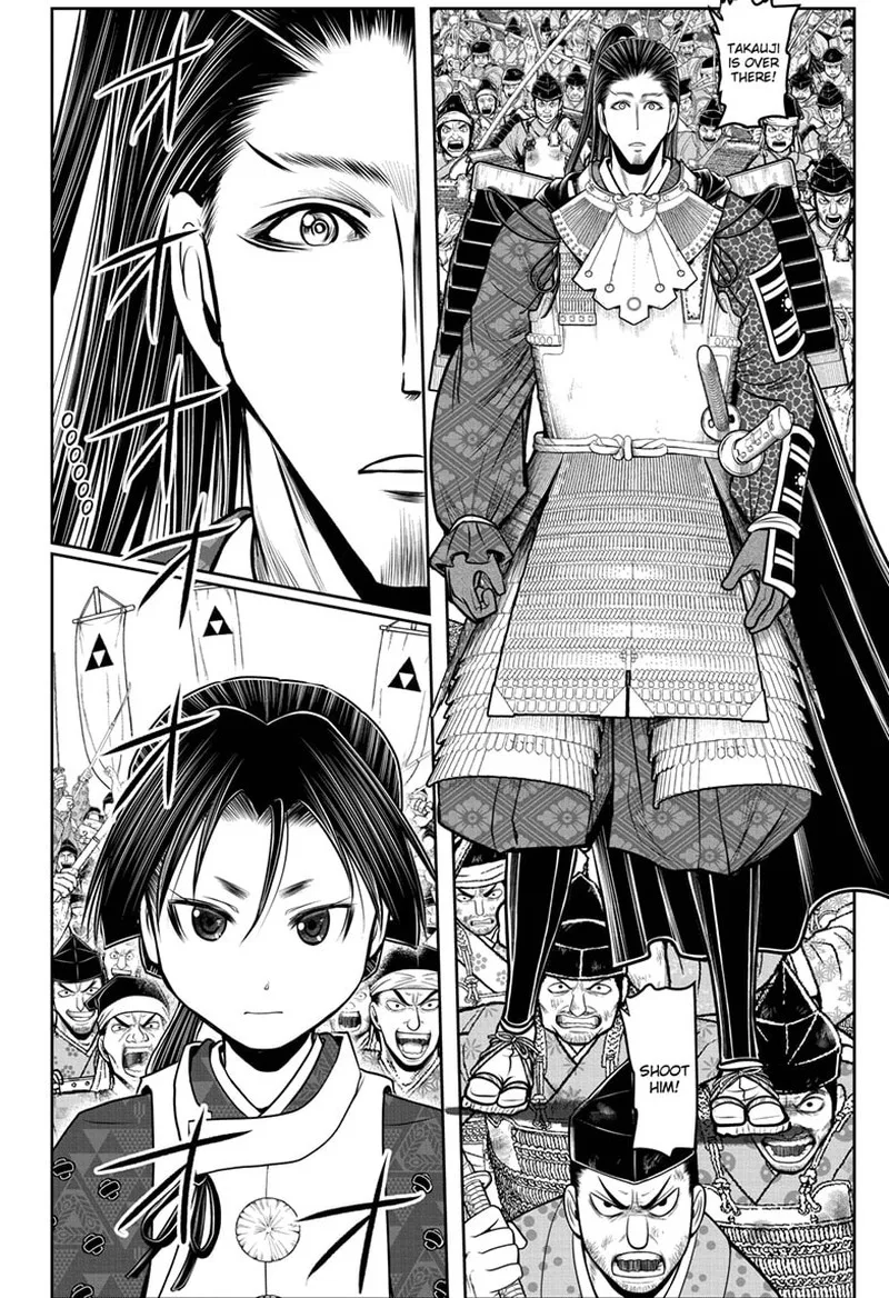 Nige Jouzu no Wakagimi Chapter 105 page 14